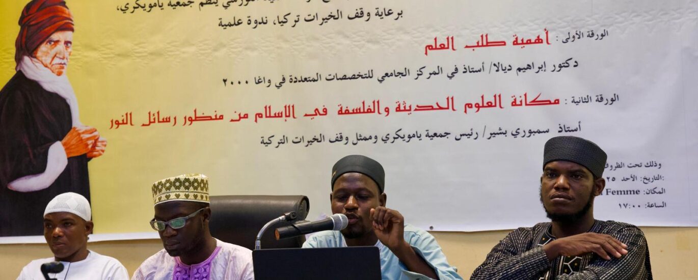 Associaton-yamwekre-panel-13